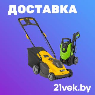 Газонокосилка и мойка высокого давления для ухода за участком