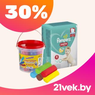 Подгузники Pampers и набор цветного пластилина для детей