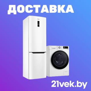 Холодильник и стиральная машина рядом на фоне 21vek.by