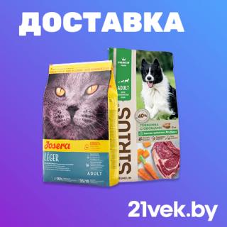Сухой корм для кошек и собак в упаковках с доставкой