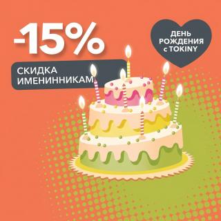 Праздничный торт со свечами на ярком фоне
